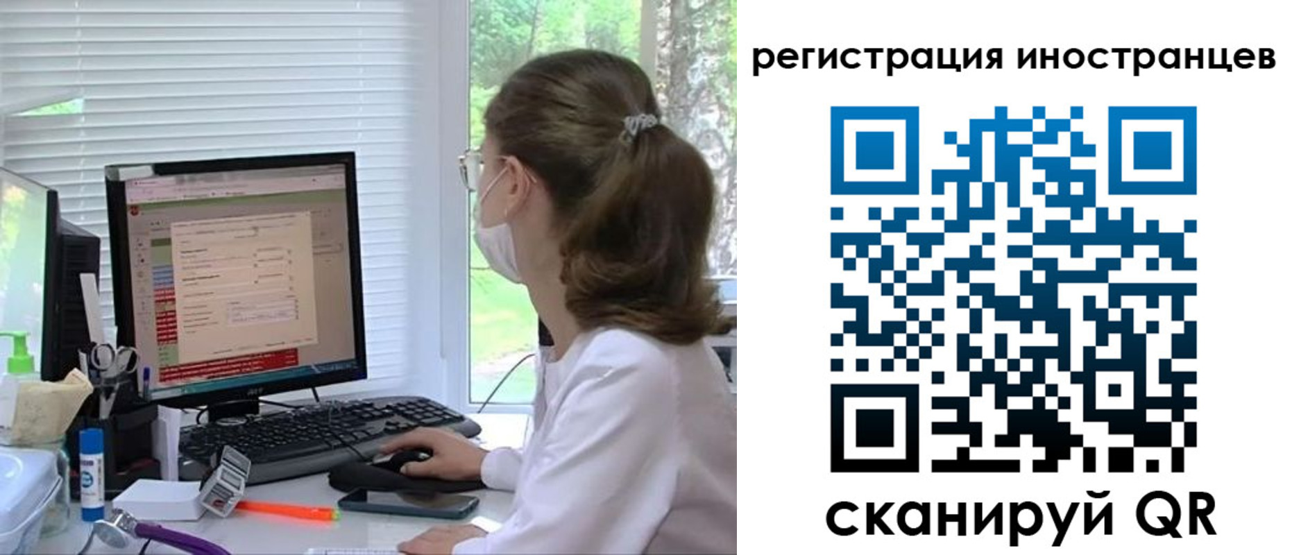 временная регистрация надежно в Окуловке